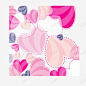 爱情抽象粉色高清素材 卡片 可爱 婚礼 季节 抽象 明信片 爱情 粉色 美丽 背景 元素 免抠png 设计图片 免费下载 页面网页 平面电商 创意素材