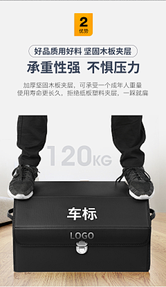 糖半甜~采集到汽车用品详情
