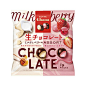 ガーナ生チョコレート　＜ミルクとベリーのアソート＞ - 食＠新製品 - 『新製品』から食の今と明日を見る！