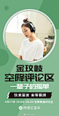 #青春重置计划3剧好听# 第二首超经典电视剧金曲 @金玟岐 x 《一辈子的孤单》，大胆尝试迷幻流行曲风，演绎“孤单，却对爱情抱持希望的”主旨。
今晚19:00， 金玟岐超话还将空降单曲评论区哦~ 大家对歌曲有什么看法，快来留言告诉她吧~>>O网页链接 ​​​​