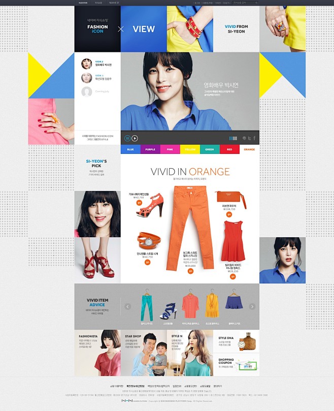  
韩国Naver最大网站的购物频道时尚...