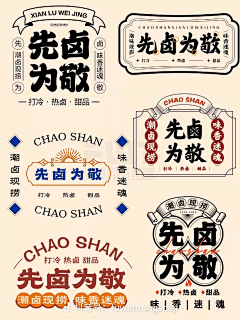 1984柒柒柒采集到字