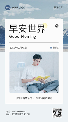 mBtp0CDd采集到早安美业