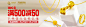 640x200-3