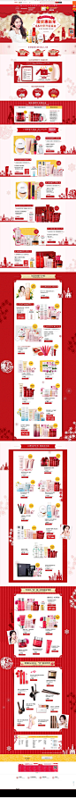 新年礼遇-梦妆官方旗舰店-天猫Tmall.com