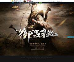 yez~采集到三国素材