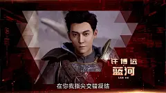 全职高手 剧照