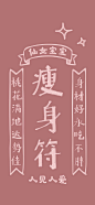 今日壁纸更新，禁止商用❕ ​​​​