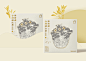 Packging tea 茶，国潮，包装，Chinese