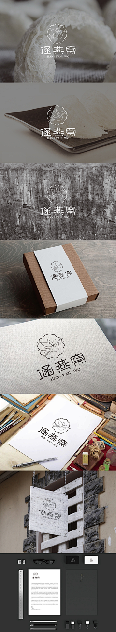 默小兮68采集到A-平面Design-LOGO灵感库