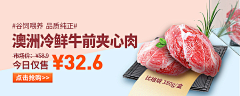 袁香香Lisa采集到banner