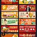外卖店铺装修-店铺招牌设计（3）