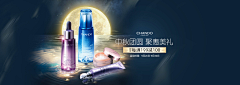 章鱼泡椒采集到banner