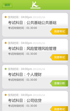 花瓣f123采集到APP—列表页