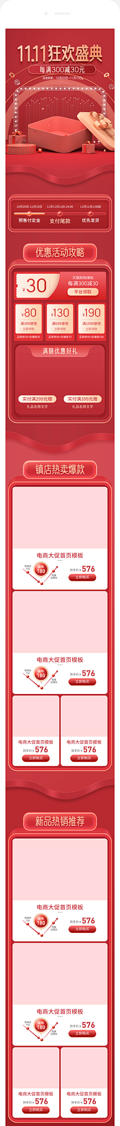 冰岛的极光采集到C4D场景