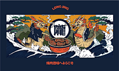 mwHmJ_~~采集到国潮品牌