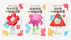 鬼You采集到新