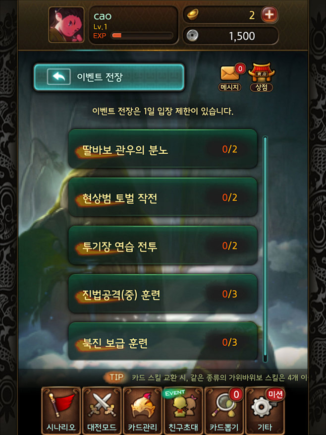 2014070103230756