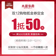 弄啥腻采集到主图背景