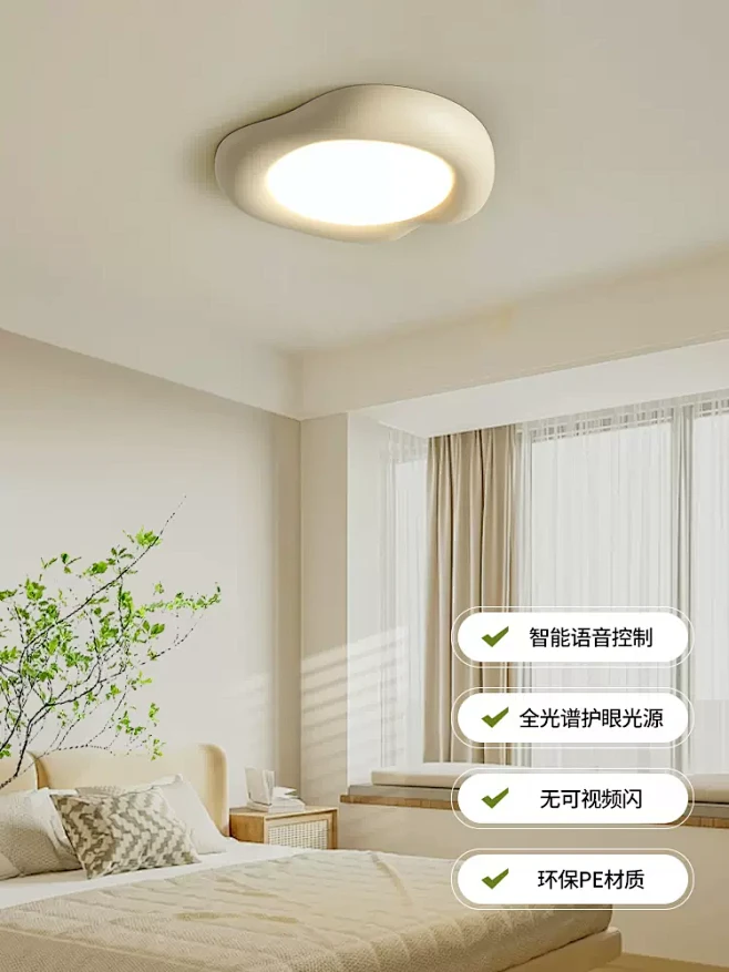 奥朵全光谱法式奶油风主卧室灯现代简约吸顶灯书房间灯中山灯具-tmall.com天猫-花瓣网