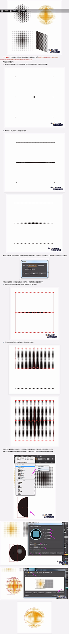 ゛玖月〆采集到xiao、技巧
