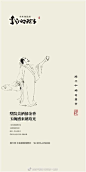2019广州4A金燕达观-李白的院子·和院里形象推广案 119页PPT —— 预览 4 就在明天 19.11.19 #2999元 中国尊# 【36个月超长长长长服务期】 #全网唯一所有付费资料无一丝水印# ​​​​