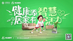 小王纸621采集到通信