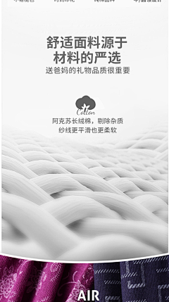 澎湃小姐i采集到详情页优化