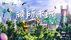VGztM2As采集到设计