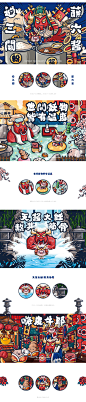 “猪骑牛 · 食物制贩”品牌形象_吴泽西MelonWu_插画图片-致设计