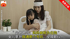 Mr煮酒采集到信息流-现代落魄母女
