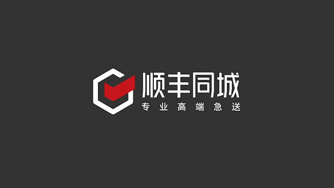 顺丰同城启用全新品牌LOGO