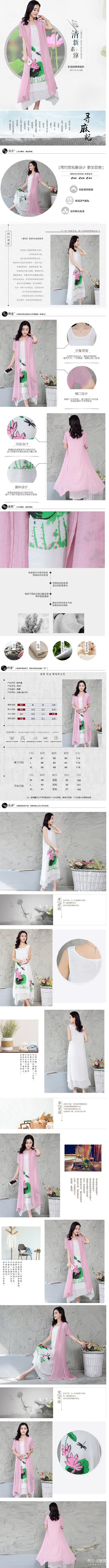 棉麻 沙滩裙 连衣裙清新文艺宽松长裙子-...