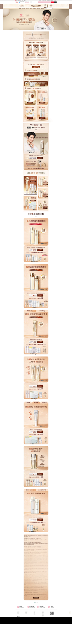 貔貅宝儿采集到首页