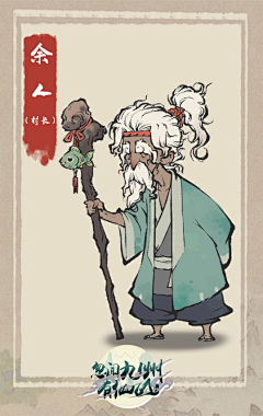 ゾ雨天不打StǒΡ伞采集到动漫人物