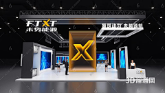 乌云乌云_采集到展会