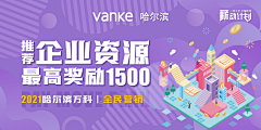 怀怀关采集到稿