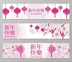 矢量插图的快乐春节旗帜