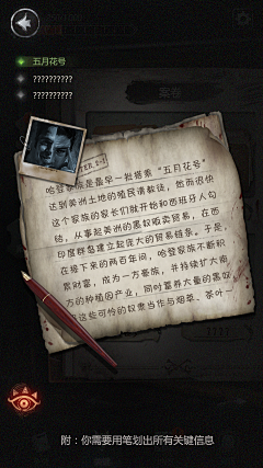 桐山秋采集到复古纸质