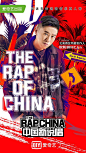中国有嘻哈第二季《中国新说唱》 北美赛区明星制作人正式宣布新增大热说唱组合Migos，同时还有之前已经确定的吴亦凡和欧阳靖，目前北美海选已经正式启动，你怎么看？ ​​​​