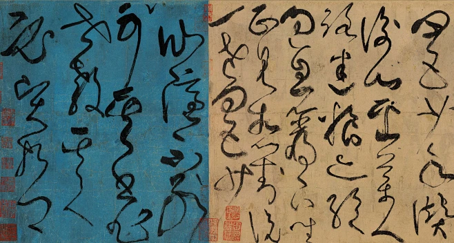 唐草圣张旭大草书古诗四帖书法高清艺术微喷字画毛笔字宣纸画心-淘宝网-花瓣网