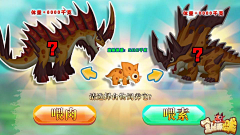 颖子❀采集到Y-游戏banner（剧情、选择向）