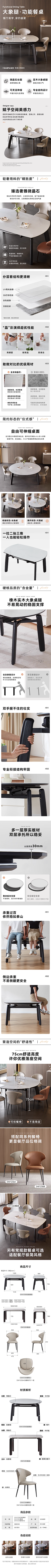 棉花糖999采集到家具详情