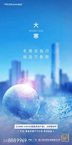 海棠一笑采集到蓝