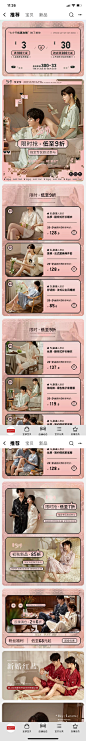 思莉太太旗舰店 限前4小时折扣 2022七夕节