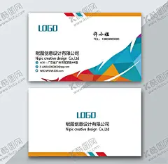 简洁企业名片 【酷图网】简洁企业名片,公司名片,名片模板,时尚,名片背景,蓝色版式,创意名片,简洁名片,名片名片卡,大气简洁,高档,片名片模板,高档名片,大气,科技名片,蓝色名片,商务名片,设计名片,时尚名片