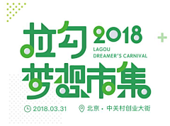 大脸华采集到字体