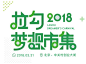 报名页头图.png
