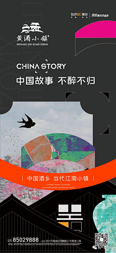 ladyTT采集到W微信收集