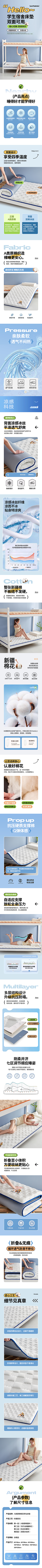 小烦恼、采集到床垫详情